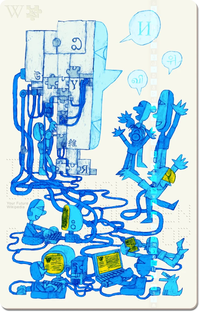 Wikipedia